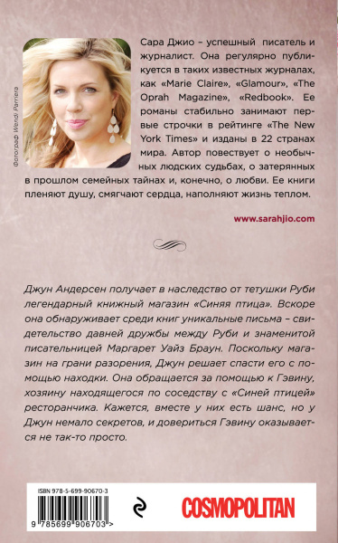 SOURCE_COVER4