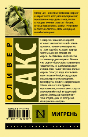 SOURCE_COVER4 SOURCE_COVER4