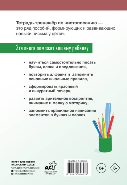 SOURCE_COVER4 SOURCE_COVER4